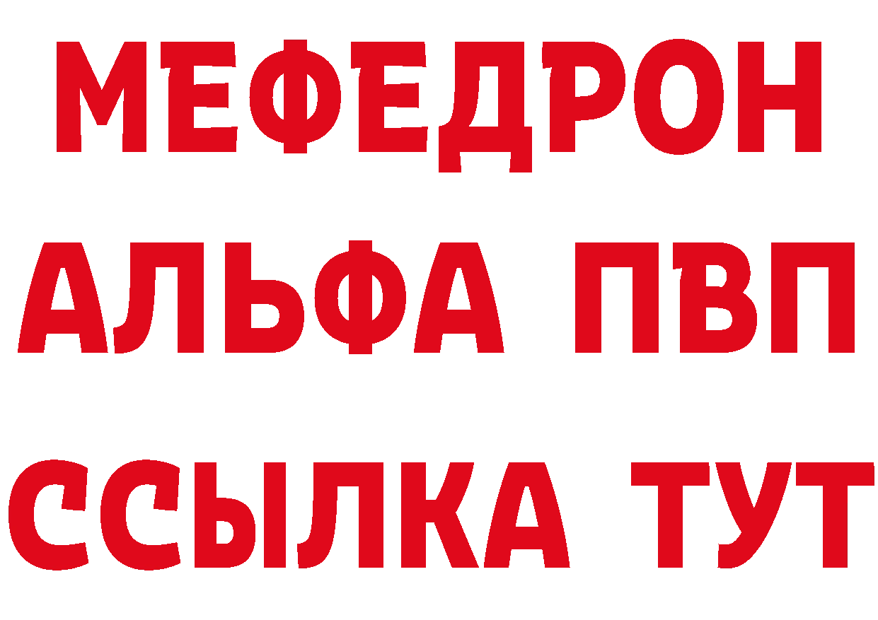 КЕТАМИН ketamine зеркало маркетплейс мега Биробиджан