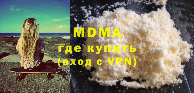 ссылка на мегу зеркало  Биробиджан  MDMA молли 